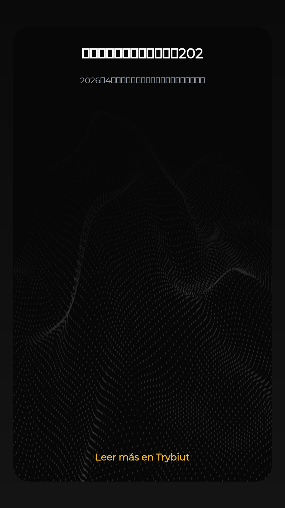 北部都會區與大灣區機遇：2026年跨境資本流動新法例對中小企的影響