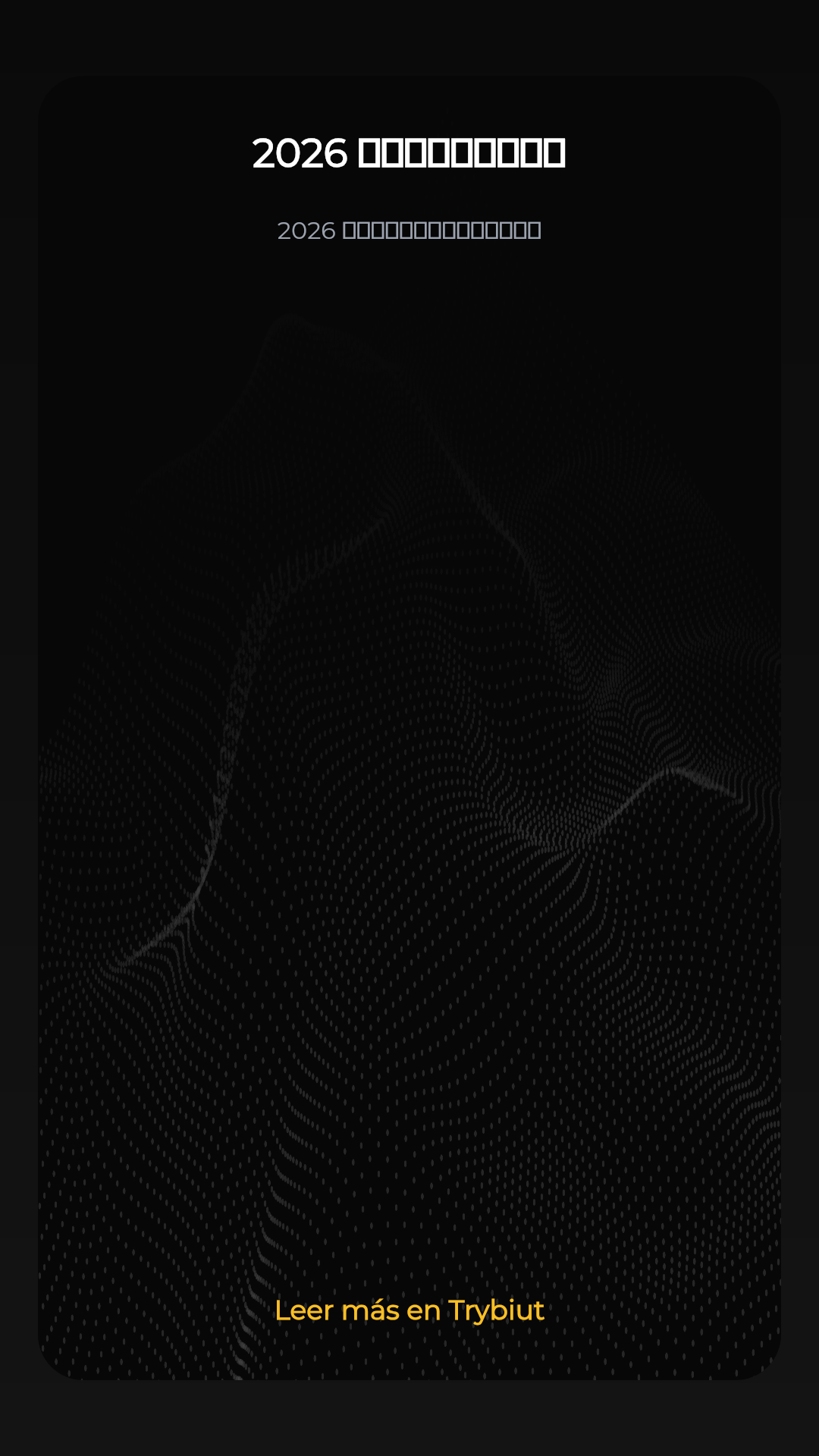 2026 年美國聯邦稅務指南